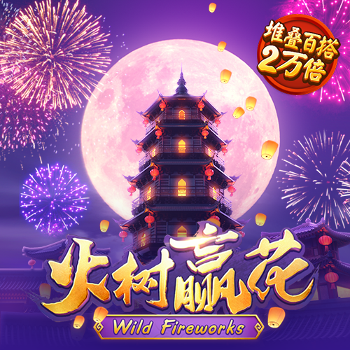 8868体育手机版登录入口