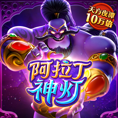 和记娱乐官网app