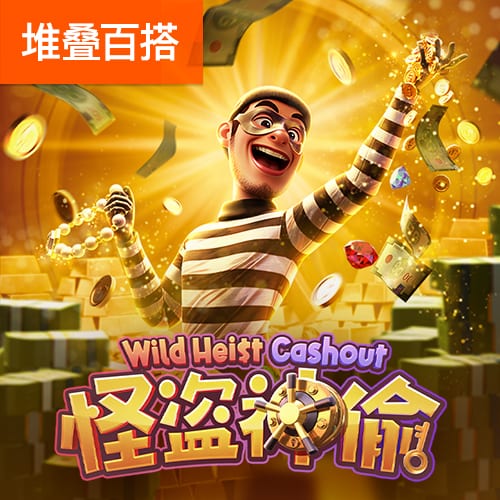 亚洲必赢体育