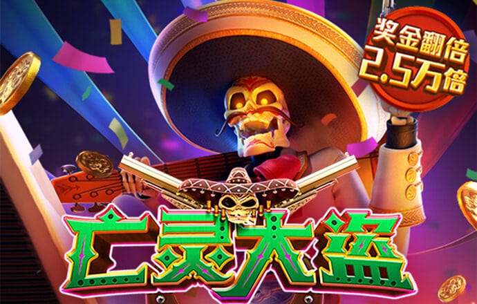 华体app官方下载