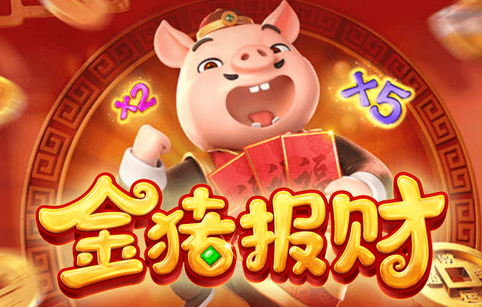 c7电子游戏官方平台
