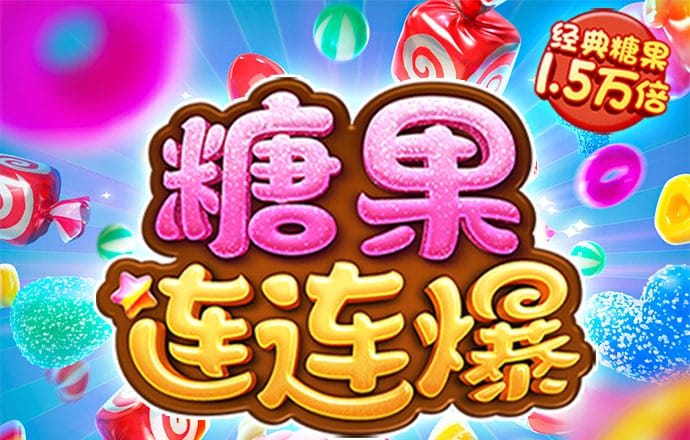 宝盈体育app官网入口