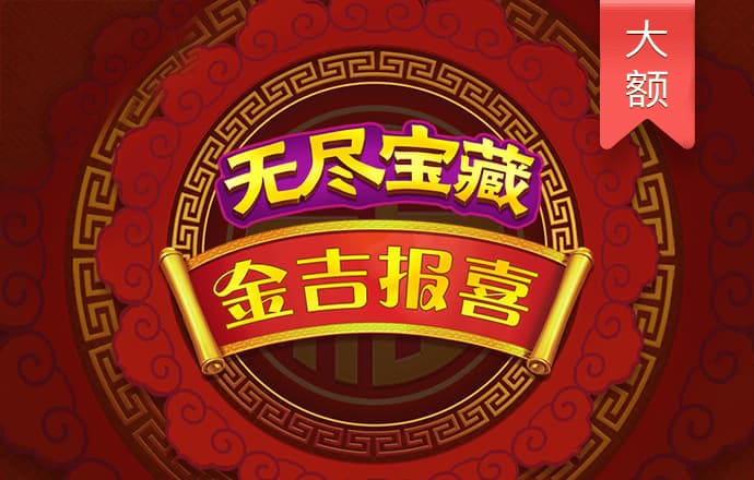 皇冠hg0086客户端