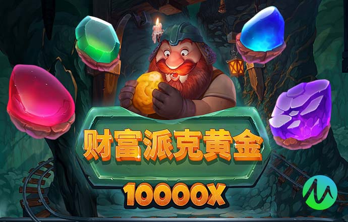 东赢体育平台下载官网