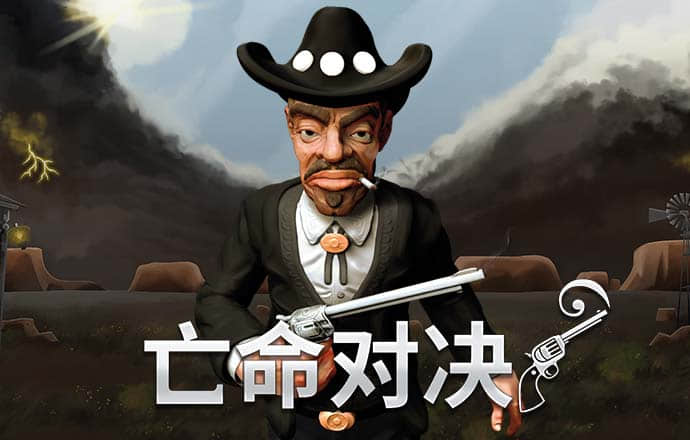 江南娱乐app